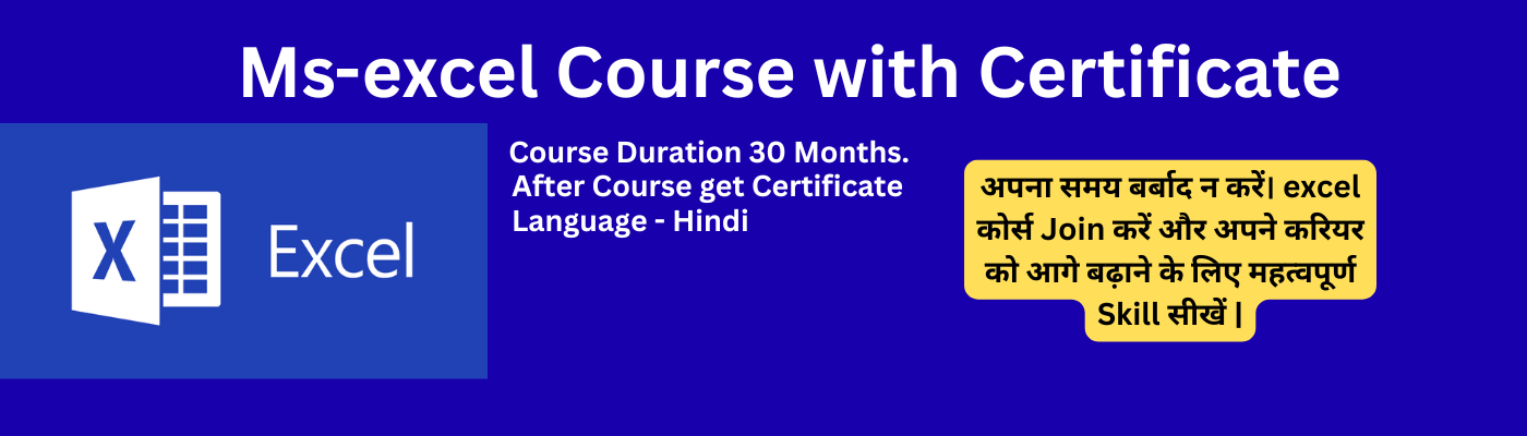 Technojee - Excel Online Course